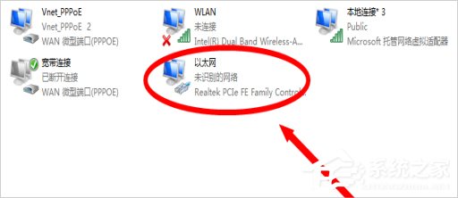 Win7寬帶619錯(cuò)誤怎么解決？