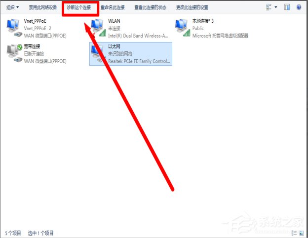 Win7寬帶619錯(cuò)誤怎么解決？