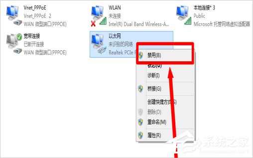 Win7寬帶619錯(cuò)誤怎么解決？