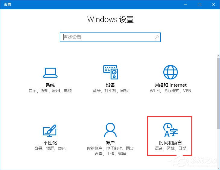Win10應(yīng)用商店變成英文怎么改成中文？