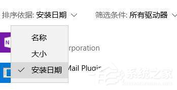 Win10每次開機(jī)都會自動彈出starcur.ini文本文件怎么辦？