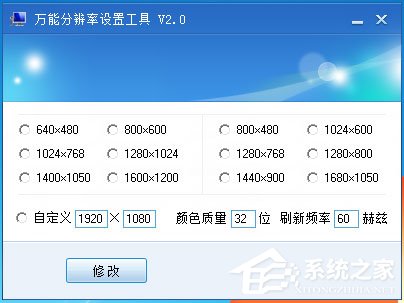 Win7電腦屏幕模糊怎么辦？Win7電腦屏幕模糊的原因及解決方法