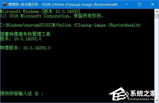 Win10應(yīng)用商店登錄失敗報(bào)錯(cuò)“0x80070426”怎么辦？