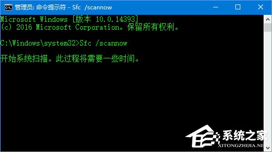 Win10應(yīng)用商店登錄失敗報(bào)錯(cuò)“0x80070426”怎么辦？