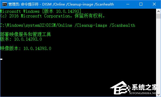 Win10應(yīng)用商店登錄失敗報(bào)錯(cuò)“0x80070426”怎么辦？