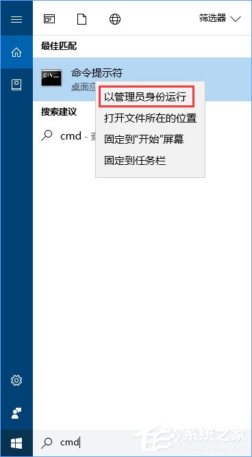 Win10應(yīng)用商店登錄失敗報(bào)錯(cuò)“0x80070426”怎么辦？