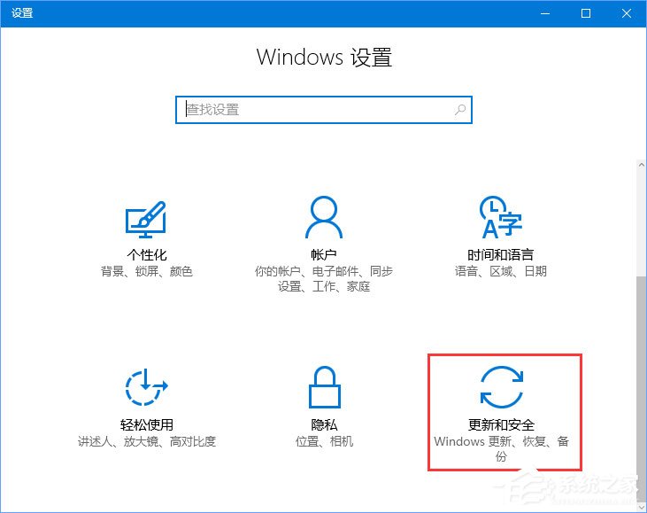 Win10更新失敗報錯“0xc0000005”怎么解決？