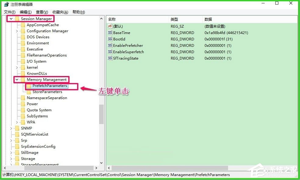 Win10如何使用ReadyBoost提高系統運行速度？