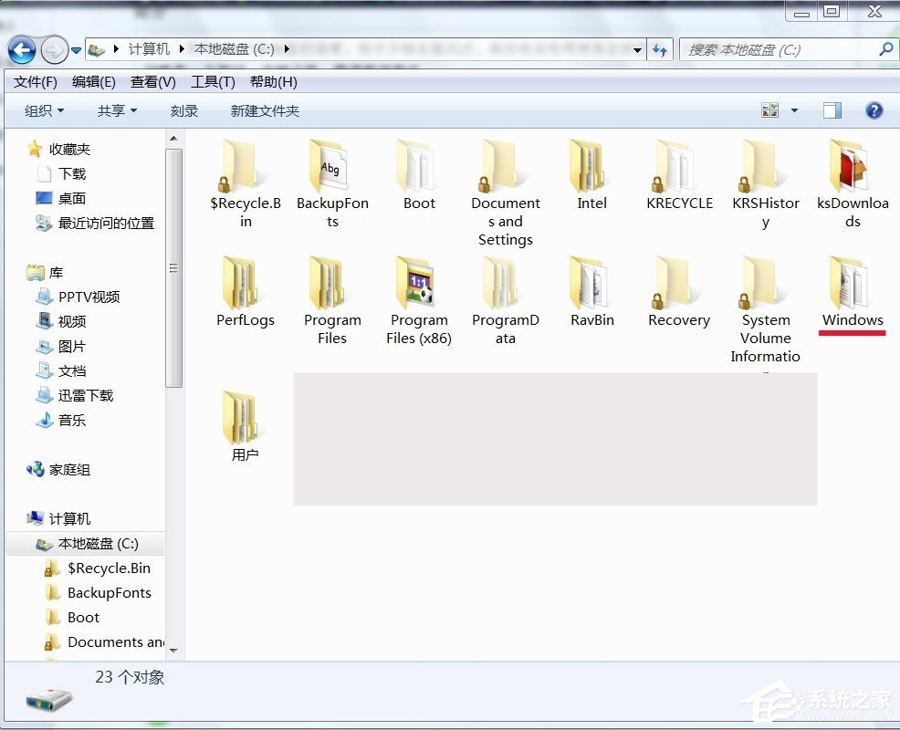 Win7系統(tǒng)temp文件夾清理的方法