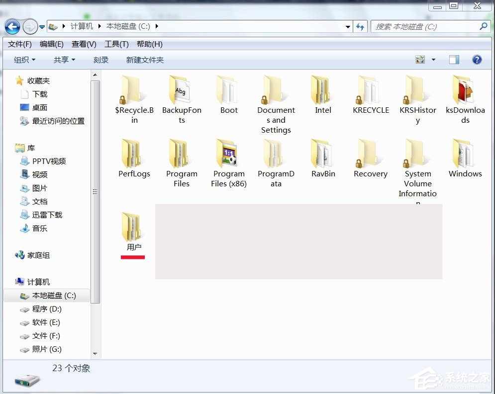 Win7系統(tǒng)temp文件夾清理的方法