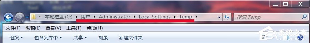 Win7系統(tǒng)temp文件夾清理的方法