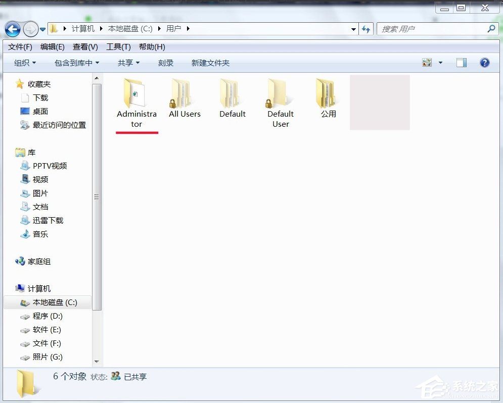 Win7系統(tǒng)temp文件夾清理的方法