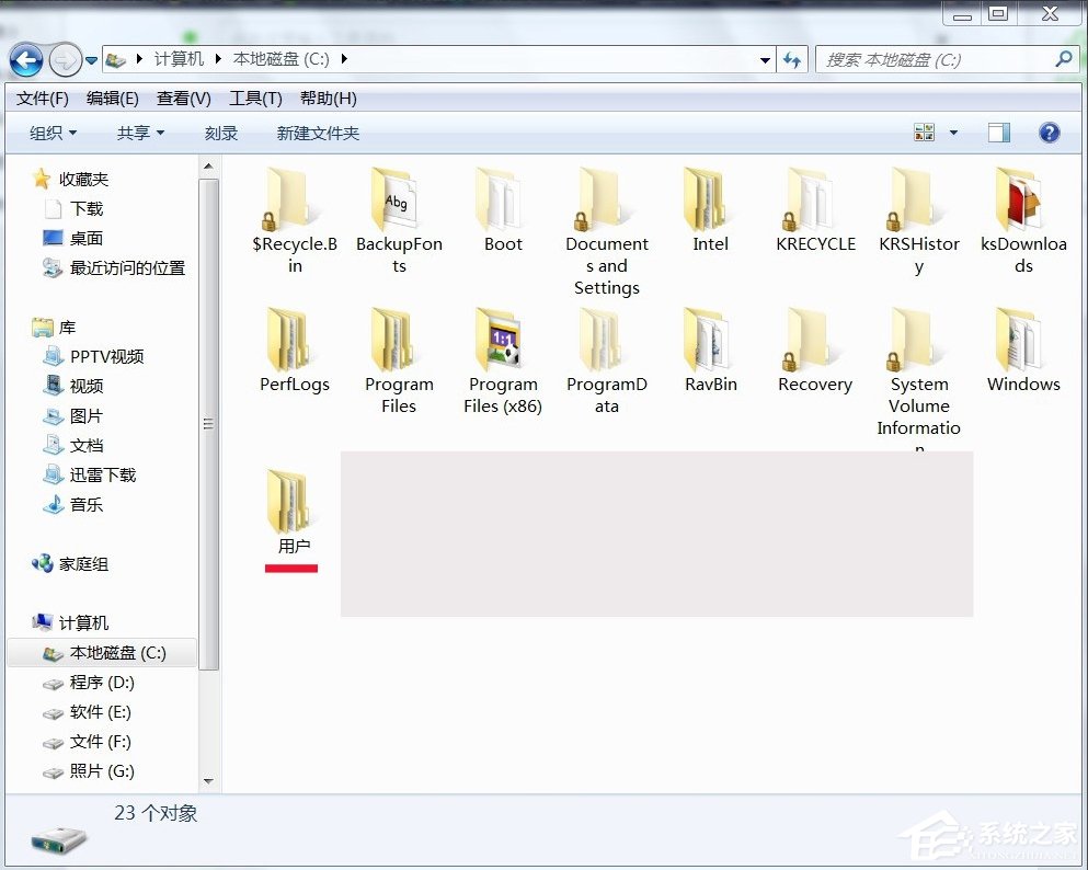 Win7系統(tǒng)temp文件夾清理的方法