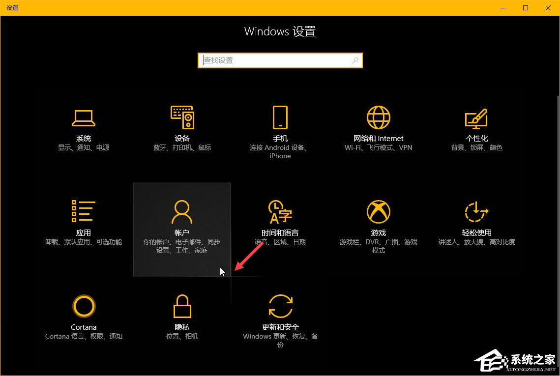 Windows10秋季創意者更新“Windows設置”有哪些新特性？