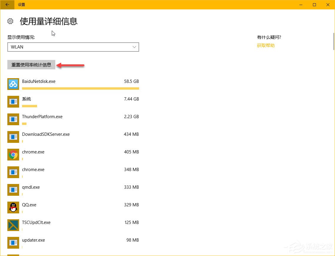Windows10秋季創意者更新“Windows設置”有哪些新特性？