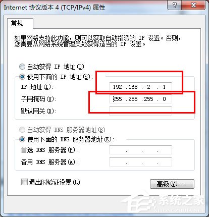 Win7怎么把電腦變成無線路由器？