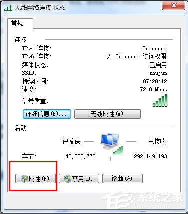 Win7怎么把電腦變成無線路由器？