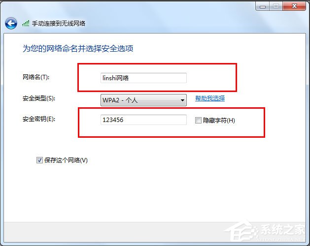 Win7怎么把電腦變成無線路由器？