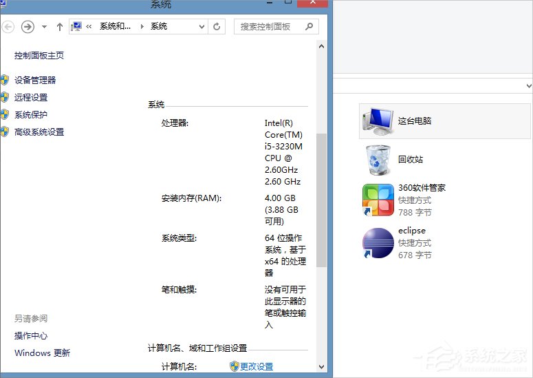 Win8.1提示以太網(wǎng)沒有有效的ip配置怎么辦？