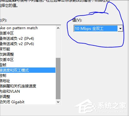 Win8.1提示以太網(wǎng)沒有有效的ip配置怎么辦？