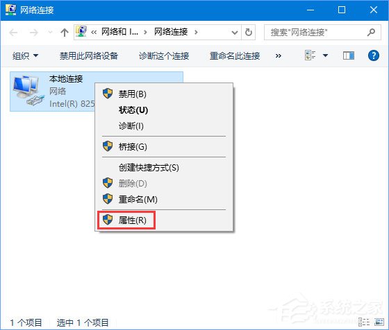 Windows10玩絕地求生網速很慢怎么辦？