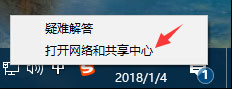 Windows10玩絕地求生網速很慢怎么辦？