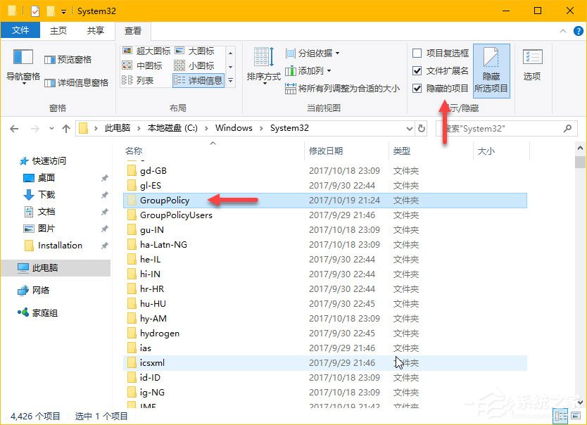 Windows10如何備份和恢復(fù)本地組策略設(shè)置？