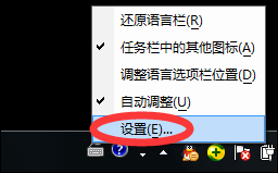 Win7系統怎么添加日文輸入法？怎么添加日語鍵盤？