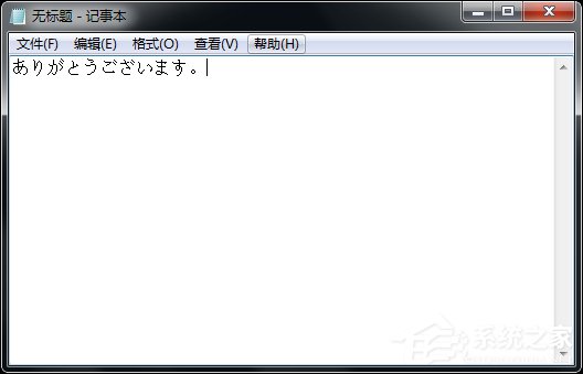 Win7系統怎么添加日文輸入法？怎么添加日語鍵盤？