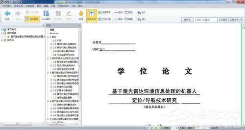 Win7系統nh文件用什么打開？