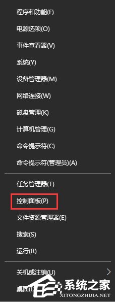 Windows10瀏覽網(wǎng)頁(yè)提示“出現(xiàn)了運(yùn)行時(shí)間錯(cuò)誤”怎么解決？