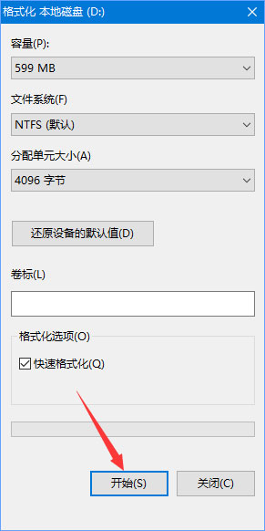 ylmf.gho是什么文件？Windows10系統如何安裝使用ylmf.gho文件？