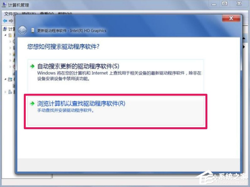 Win7屏幕分辨率不能調怎么辦？