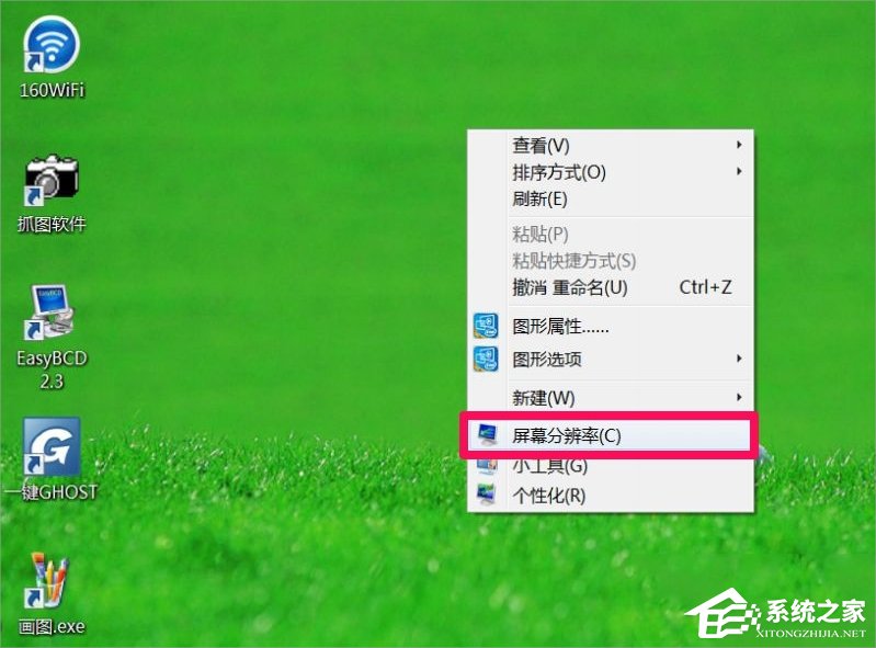 Win7屏幕分辨率不能調怎么辦？