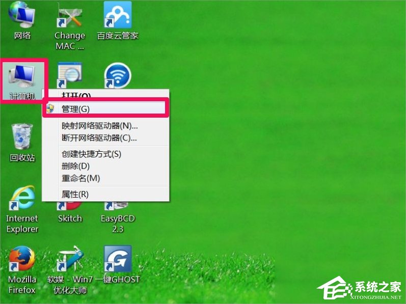 Win7屏幕分辨率不能調怎么辦？