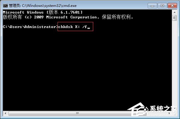 Win7系統(tǒng)下移動(dòng)硬盤無法復(fù)制文件報(bào)錯(cuò)“0x80071ac3”怎么辦？