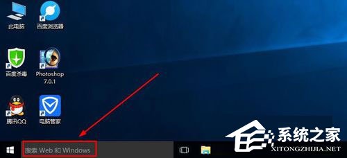 怎么查看Win10版本號？Win10查看版本號的方法