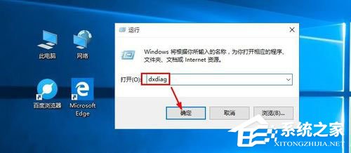 怎么查看Win10版本號？Win10查看版本號的方法