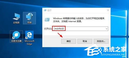 怎么查看Win10版本號？Win10查看版本號的方法