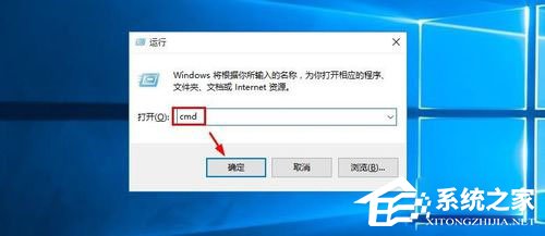 怎么查看Win10版本號？Win10查看版本號的方法
