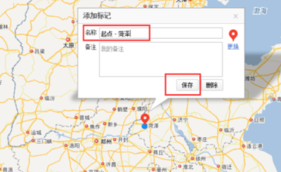 電腦版百度地圖制作多地點(diǎn)路線圖步驟分享