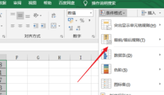 excel設(shè)置百分比篩選數(shù)據(jù)步驟分享