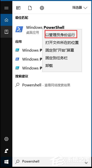 Win10應用商店閃退如何解決？Win10打開應用商店閃退的解決方法