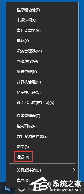 Win10應用商店閃退如何解決？Win10打開應用商店閃退的解決方法