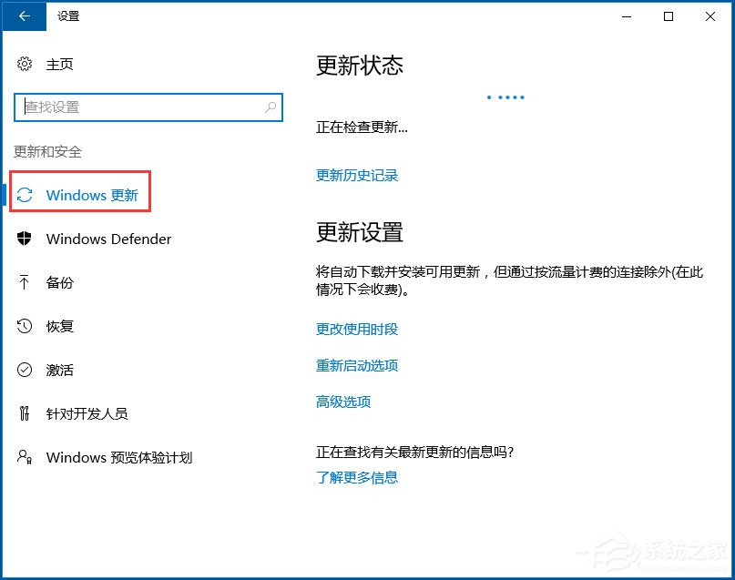 Win10應用商店閃退如何解決？Win10打開應用商店閃退的解決方法
