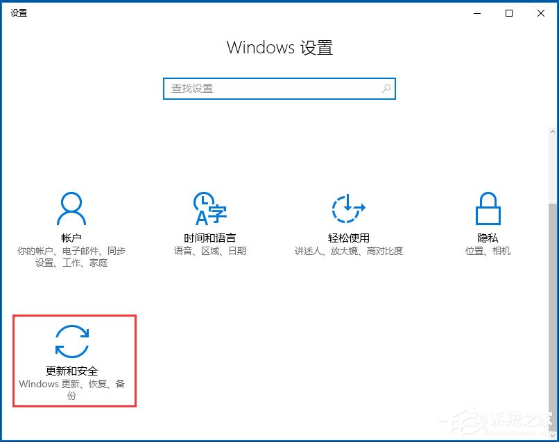 Win10應用商店閃退如何解決？Win10打開應用商店閃退的解決方法