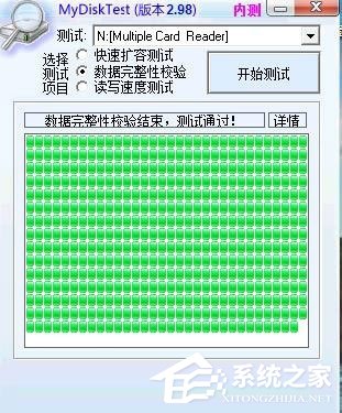 Win7系統如何恢復擴容TF卡？Win7系統TF卡修復方法