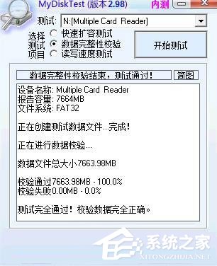 Win7系統如何恢復擴容TF卡？Win7系統TF卡修復方法