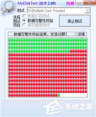 Win7系統如何恢復擴容TF卡？Win7系統TF卡修復方法