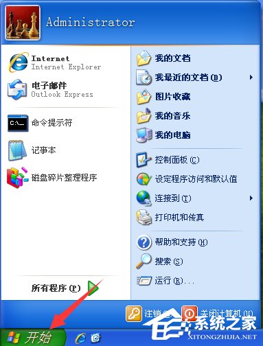WindowsXP電腦無法關(guān)機怎么辦？